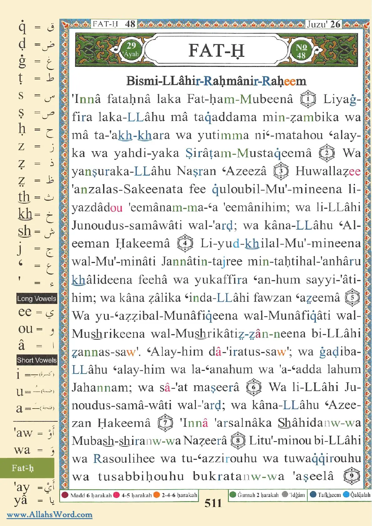 Surah Al-Fath Reader, page 1025