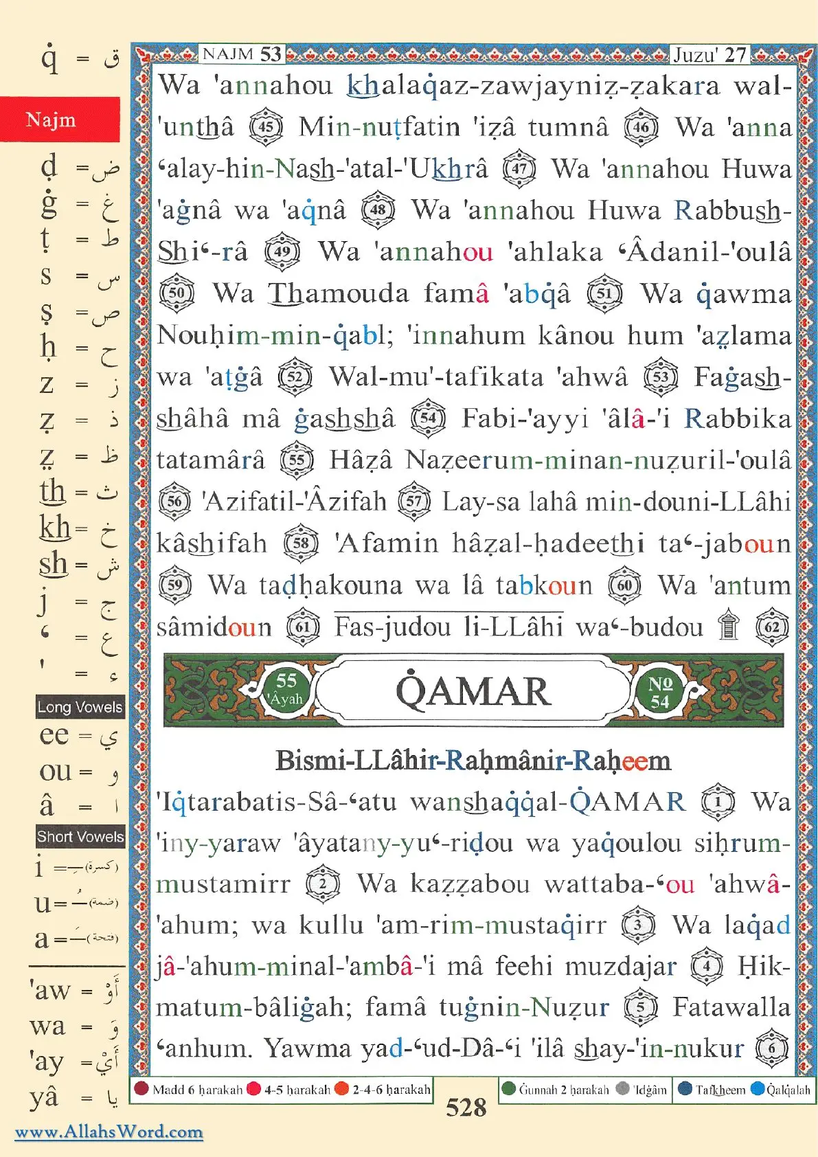 Surah Al-Qamar Reader, page 1059