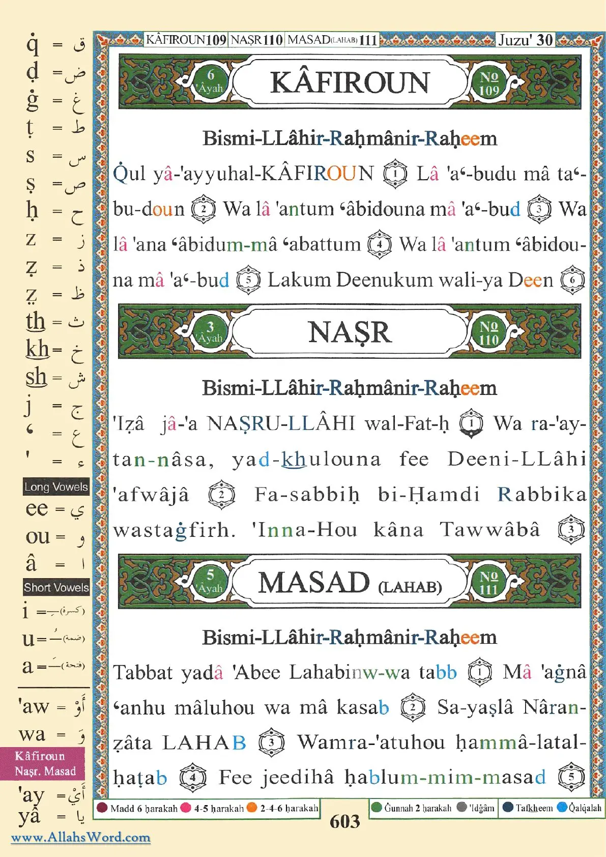Surah An-Nasr Reader, page 1209