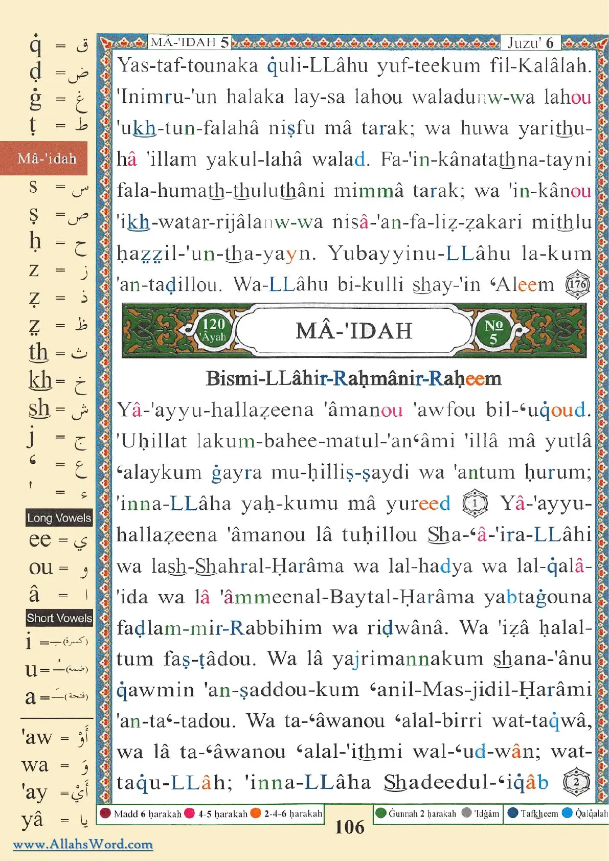 Surah Al-Ma'idah Reader, page 215