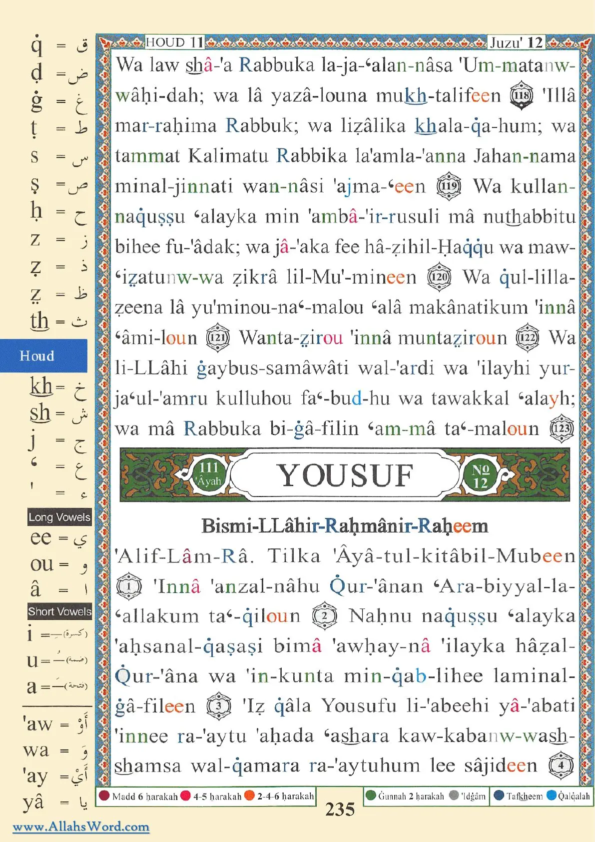 Surah Yusuf Reader, page 473