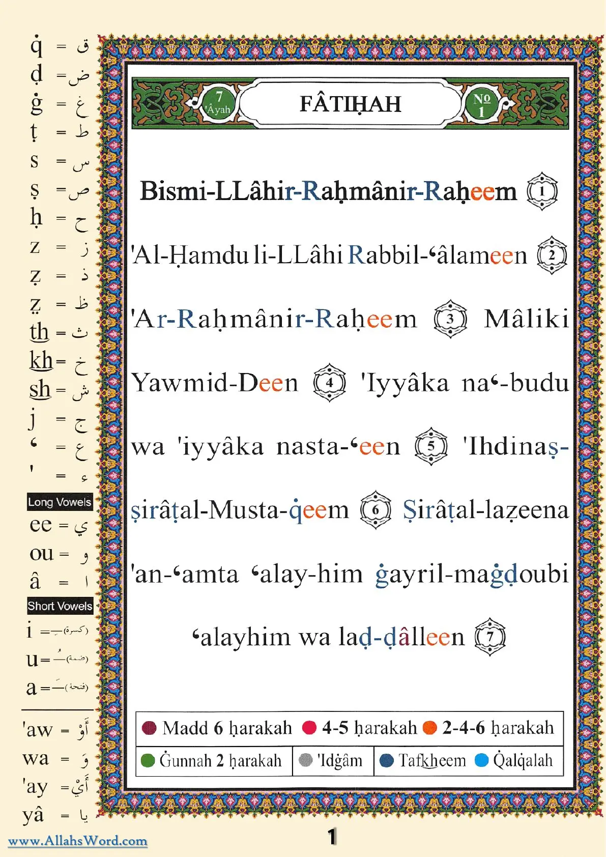 Surah Al-Fatihah Reader, page 5