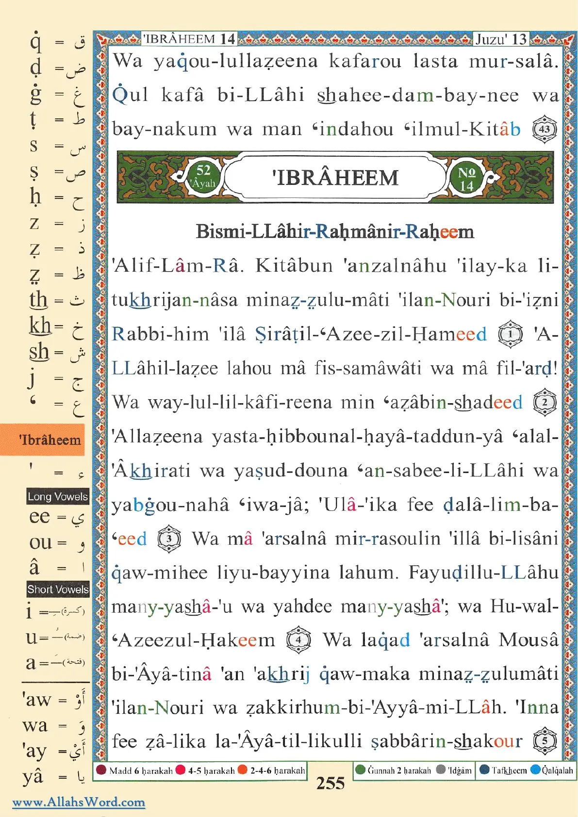 Surah Ibrahim Reader, page 513