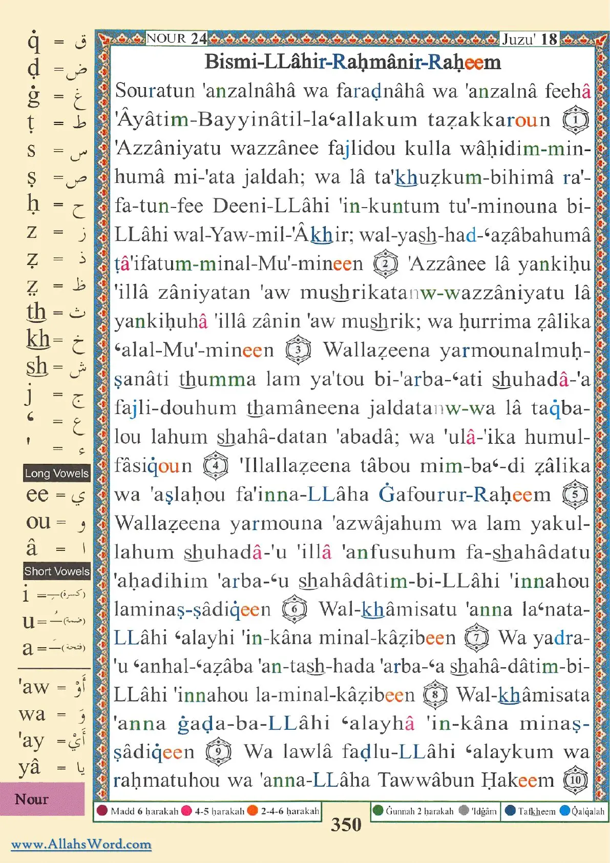 Surah An-Nur Reader, page 703