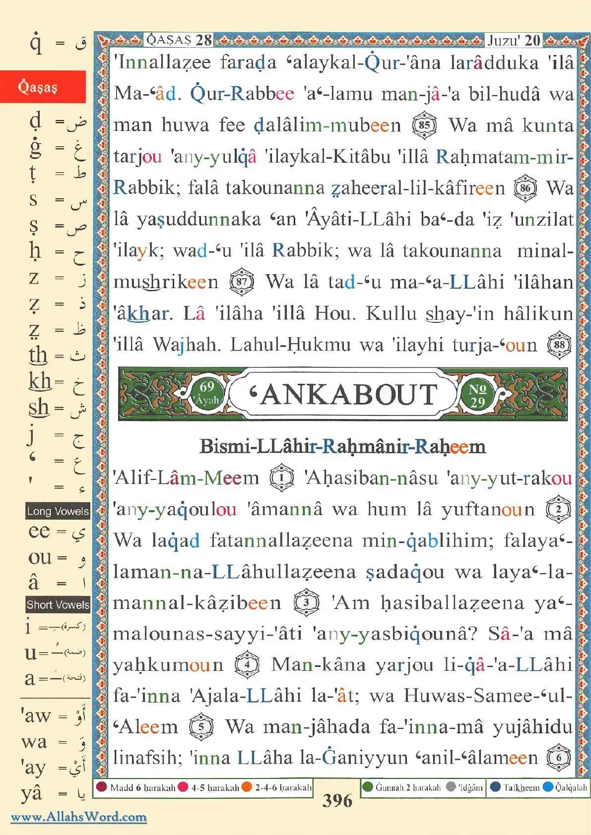 Surah Al-'Ankabut Reader, page 795