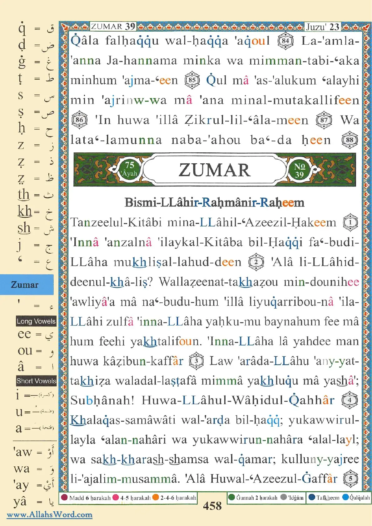 Surah Az-Zumar Reader, page 919