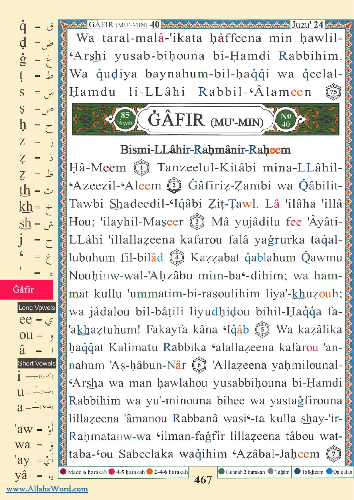 Surah Ghafir Reader, page 937