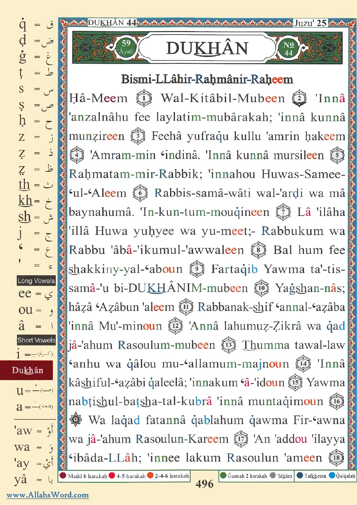 Surah Ad-Dukhan Reader, page 995